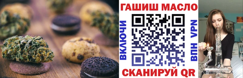 Cannafood марихуана  Купить  Талица 