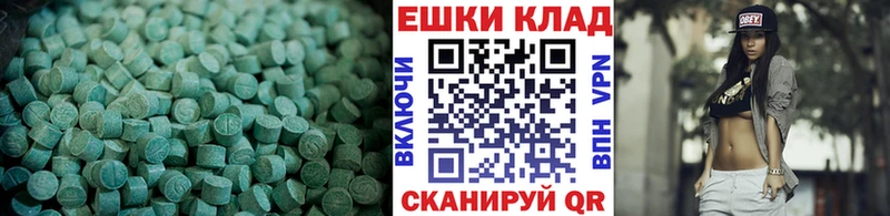Купить где  Талица  ЭКСТАЗИ TESLA 