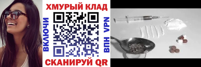 Купить  Талица  ГЕРОИН афганец 