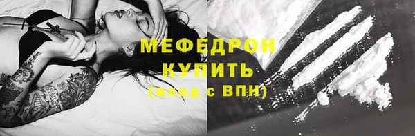 мефедрон VHQ Алексин