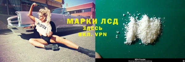 мефедрон VHQ Алексин