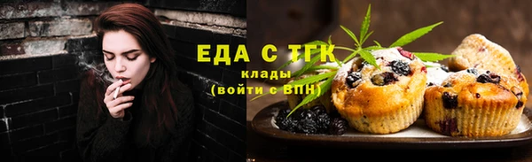 прущие грибы Алзамай