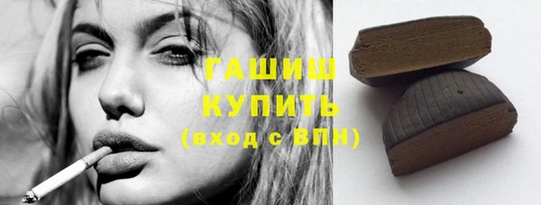прущие грибы Алзамай