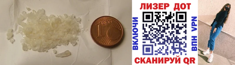 Купить  Талица  LSD-25 экстази кислота 
