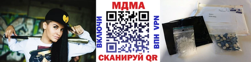 Купить где  Талица  MDMA кристаллы 