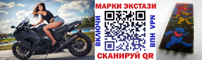 Марки 25I-NBOMe 1500мкг Талица