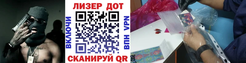 Купить где  Талица  Марки N-bome 1,5мг 